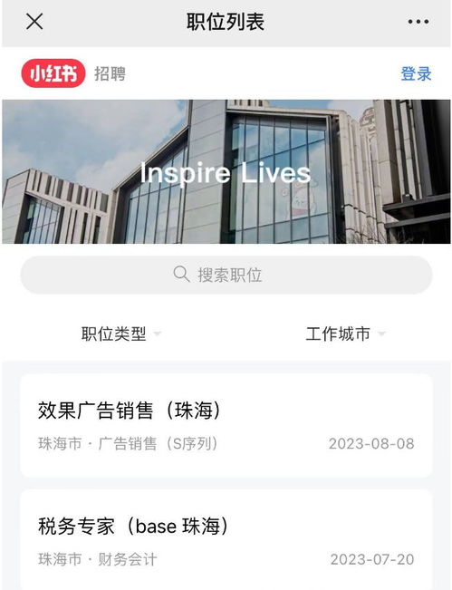 字節(jié)跳動(dòng)橫琴公司高薪攬才 33個(gè)崗位聚焦互聯(lián)網(wǎng)數(shù)據(jù)服務(wù)，月薪最高2.1萬(wàn)